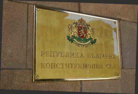 Сезират Конституционния съд за липсващия указ на Първанов