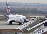 Унгария спря националния си авиопревозвач Malev