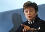 Кристалина Георгиева: България да иска помощ от ЕС заради руския иск
