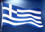 Гърция може да стане Елада