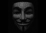 Анонимните блокираха британски правителствени сайтове