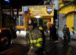 Охраната стреляла по затворници, спасили се от пожара в Комаягуа