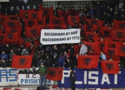 Косовски фенове: Бог ви създаде българи, Тито ви направи македонци