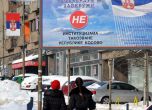 Прищина игнорира референдума на сърбите