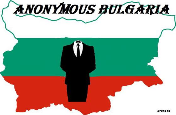 Anonymous свалиха сайта на ДПС