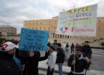 Протести в Атина. Снимка:БГНЕС