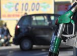 Цените на горивата счупиха рекорда