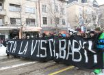 България беше една от многото европейски страни, които се вдигнаха на протест срещу ACTA. Снимка: Сергей Антонов