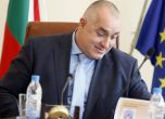 Борисов наредил ДДС от дарения да отива за дарения