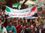 Въоръжават сирийската опозиция, 18 цивилни убити