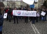 „Не на ACTA” отново ехтя в центъра на София