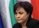 БСП: България е знаела за атентата в Бургас