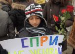 На 11 февруари имаше демонстрация за безопасността на децата на пътя във Варна. Снимка: БГНЕС