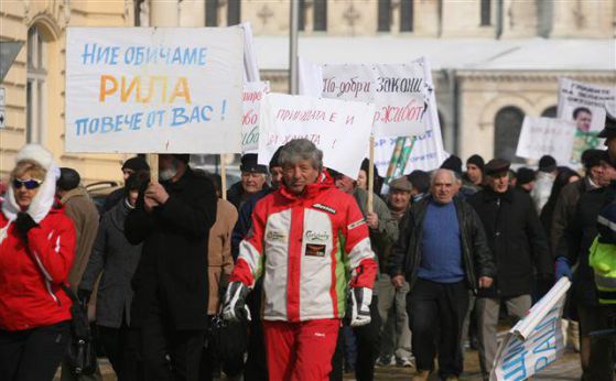Протест. Снимка: БГНЕС