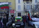 200 души поискаха по-евтин бензин на протест в София