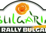 Новото лого на рали "България"