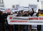 Кадър от протестите срещу проучванията и добива на шистов газ в България. Снимка: БГНЕС
