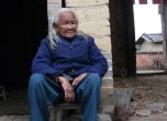 95-годишна китайка възкръсна