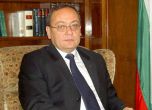 България отзовава посланика си в Сърбия