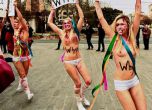 Протест на FEMEN в Истанбул Снимка:БГНЕС