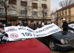 Протестиращите поискаха цената на бензина да отговаря на стандарта на живот. Снимка: Сергей Антонов