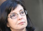 Меглена Кунева напуска НДСВ, прави партия