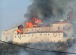 Обгърнатият от пламъци замък "Красна Хорка" Снимка:БГНЕС