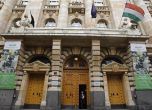 Замразиха 500 млн. € на Унгария заради дефицит