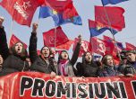 Молдовската опозиция оспорва избора на президент Снимка:БГНЕС