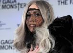 БФС отстъпи "Васил Левски" на Лейди Гага