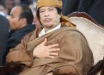 Италия конфискува имуществото на Кадафи
