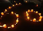 Светлинно шествие в София за "Часът на Земята"