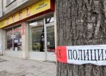 Обраха златарски магазин в София