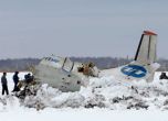 Катастрофиралият самолет ATR-72 на авиокомпанията Utair. 