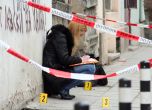 Убиха хазартен бос в центъра на София