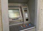 Взривиха банкомат в Перник