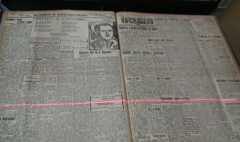 Хартиените вестници не са популярни сред младите, Снимка: БГНЕС