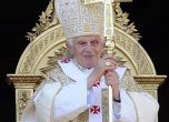 Папа Бенедикт XVI  Снимка: EPA/БГНЕС