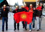 Търси се: магазинер с отличен македонски