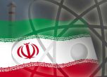 Иран подновява преговорите с МААЕ 