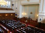Парламентът Снимка: Сергей Антонов