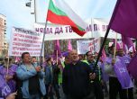 Работниците от "ОЦК-Кърджали" вчера протестираха и в София заради неизплатените си пари. Снимка: Сергей Антонов