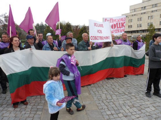 Работниците от ОЦК-Кърджали протестираха 43 дни преди да получат заплата. Снимка БГНЕС.