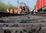Трима загинаха при влакова катастрофа в Германия