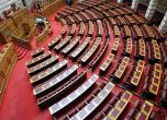 Гръцкият парламент е разпуснат до 6 май. Снимка: БГНЕС