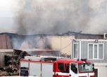 Голям пожар избухна във Варна
