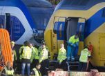Най-малко 125 души са ранени след влакова катастрофа в Холандия. Снимка: БГНЕС