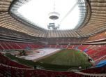 Полша построи съоръжения специално за Евро 2012, Снимка: ЕРА/БГНЕС
