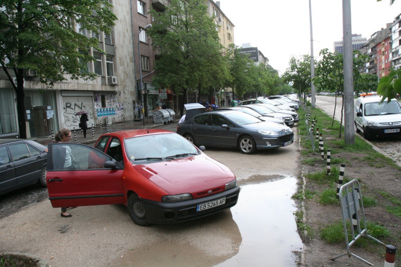 Синя зона на бул.