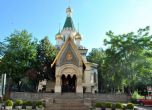 София ще запази градинката около Руската църква чрез размяна за сградата на Халите. Снимка: БГНЕС